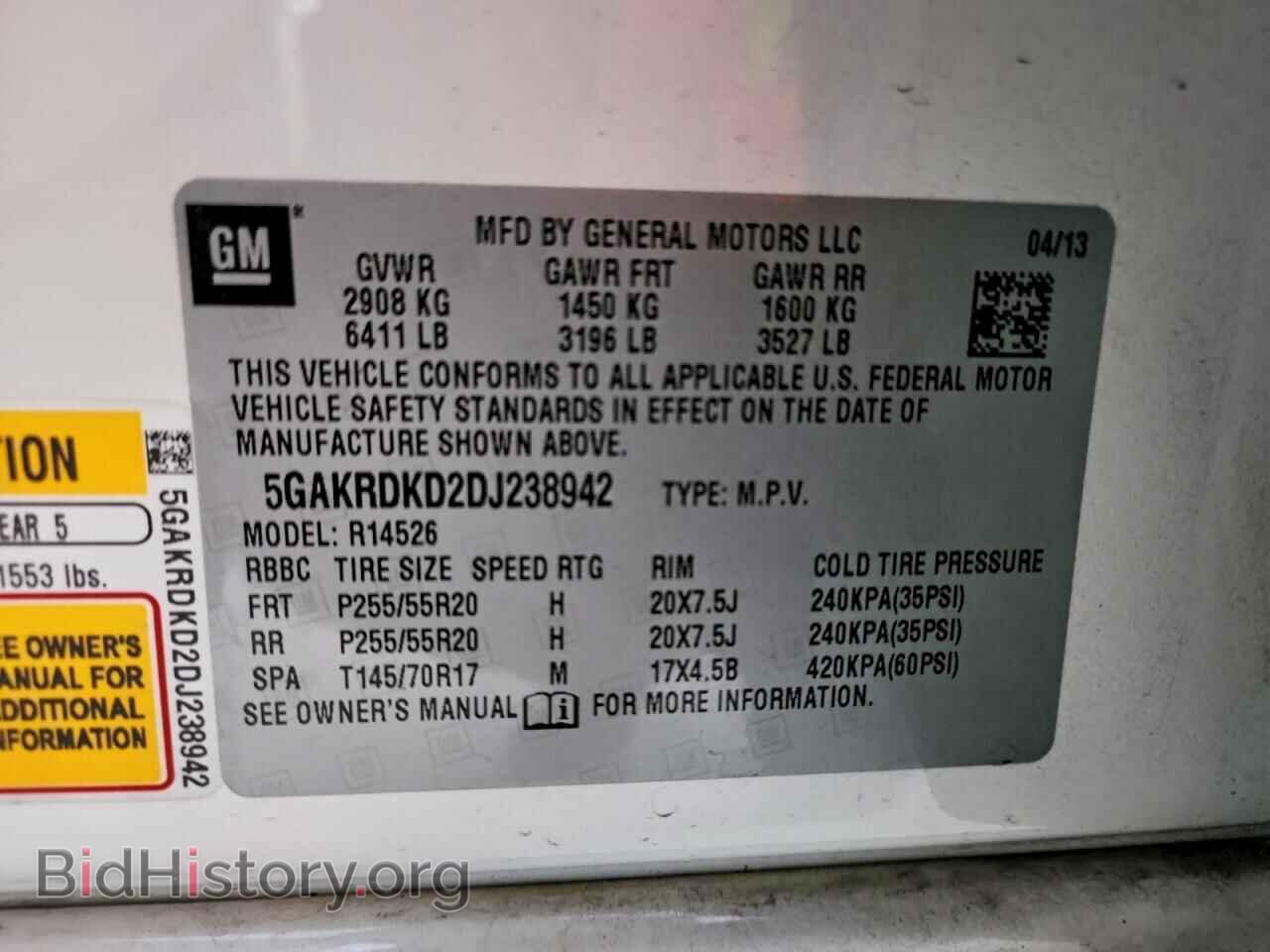 2013 BUICK ENCLAVE - VIN: 5GAKRDKD2DJ238942 - Фото 13