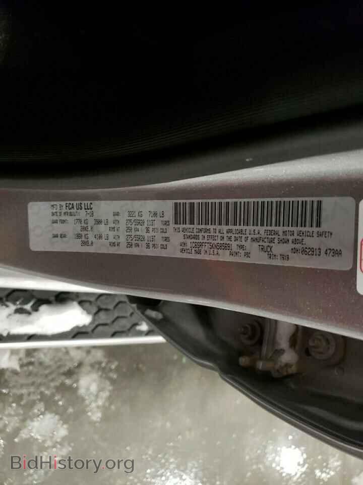 2019 RAM 1500 - VIN: 1C6SRFFT5KN585691 - Фото 12
