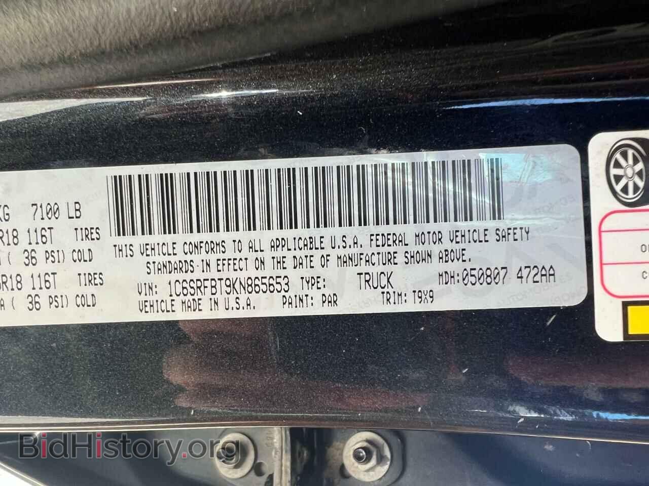 2019 RAM 1500 - VIN: 1C6SRFBT9KN865653 - Фото 10
