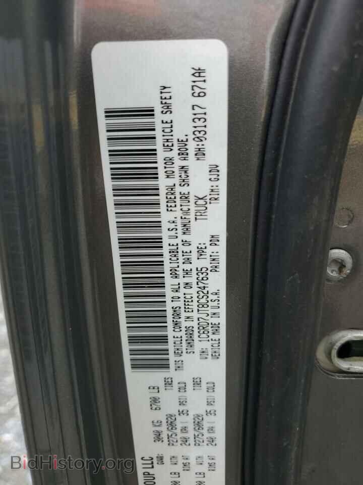 2012 DODGE RAM 1500 - VIN: 1C6RD7JT8CS247635 - Фото 12