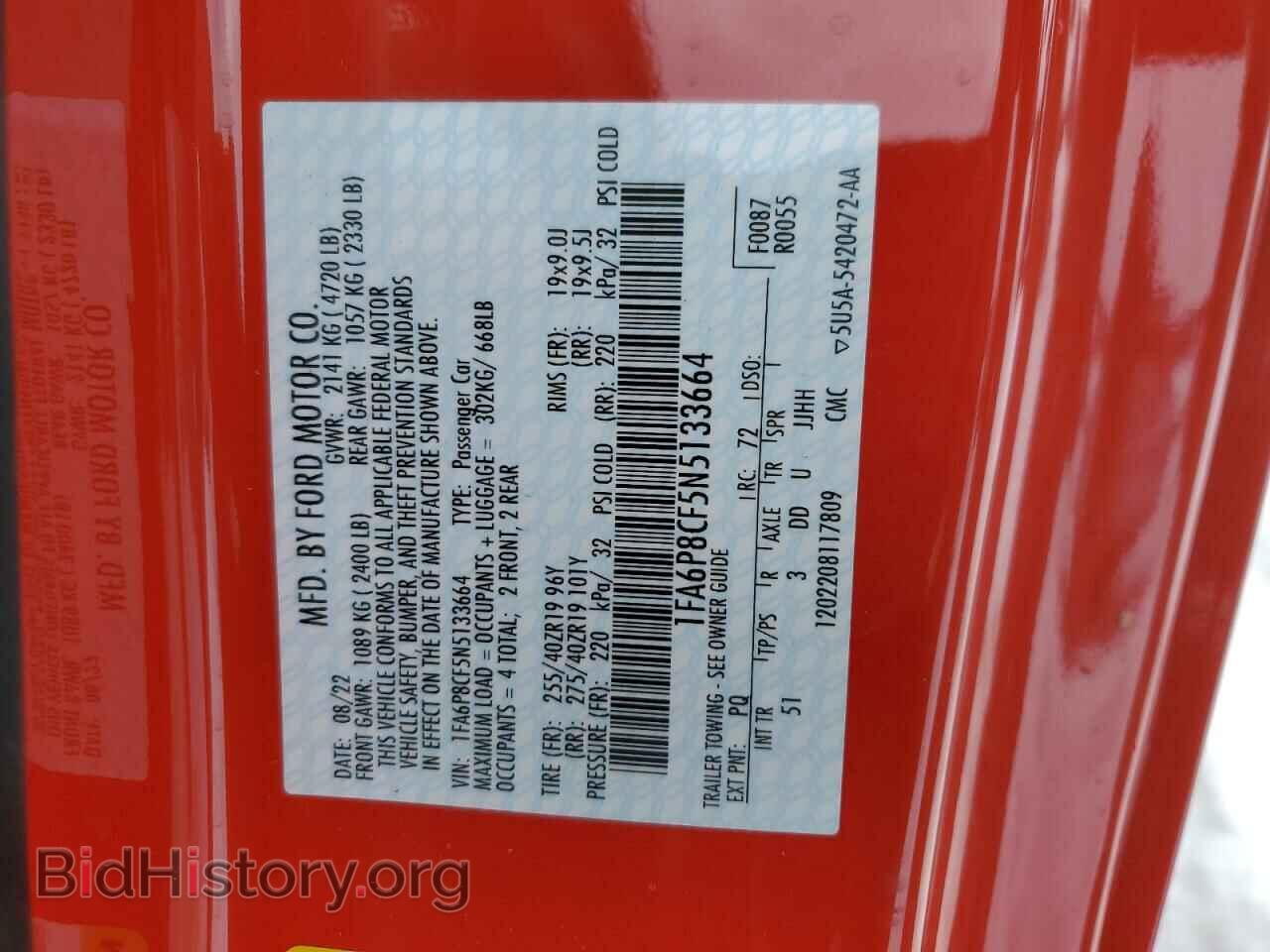 2022 FORD MUSTANG - VIN: 1FA6P8CF5N5133664 - Фото 12