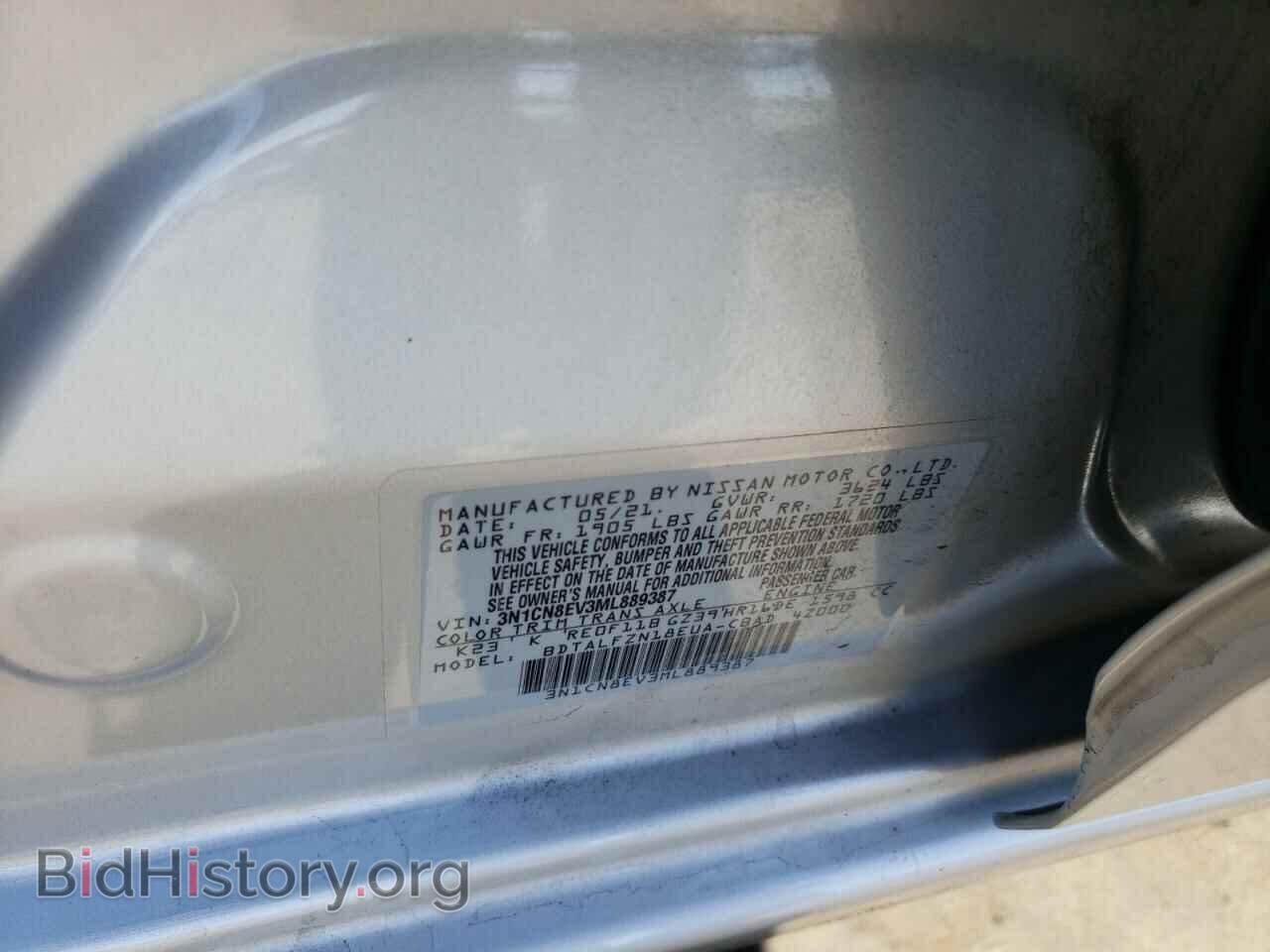 2021 NISSAN VERSA - VIN: 3N1CN8EV3ML889387 - Фото 12