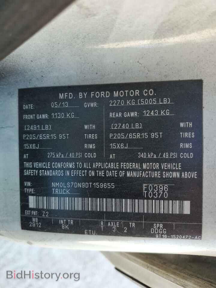 2013 FORD TRANSIT - VIN: NM0LS7DN9DT159655 - Фото 13