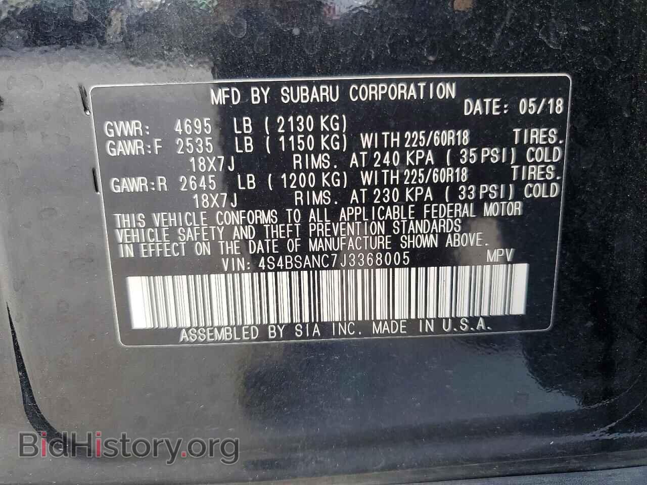 2018 SUBARU OUTBACK - VIN: 4S4BSANC7J3368005 - Фото 13