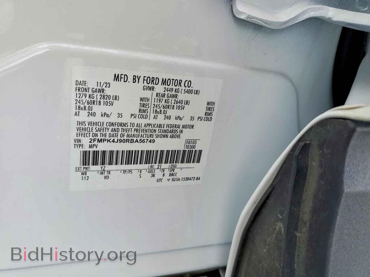 2024 FORD EDGE - VIN: 2FMPK4J90RBA56749 - Фото 13