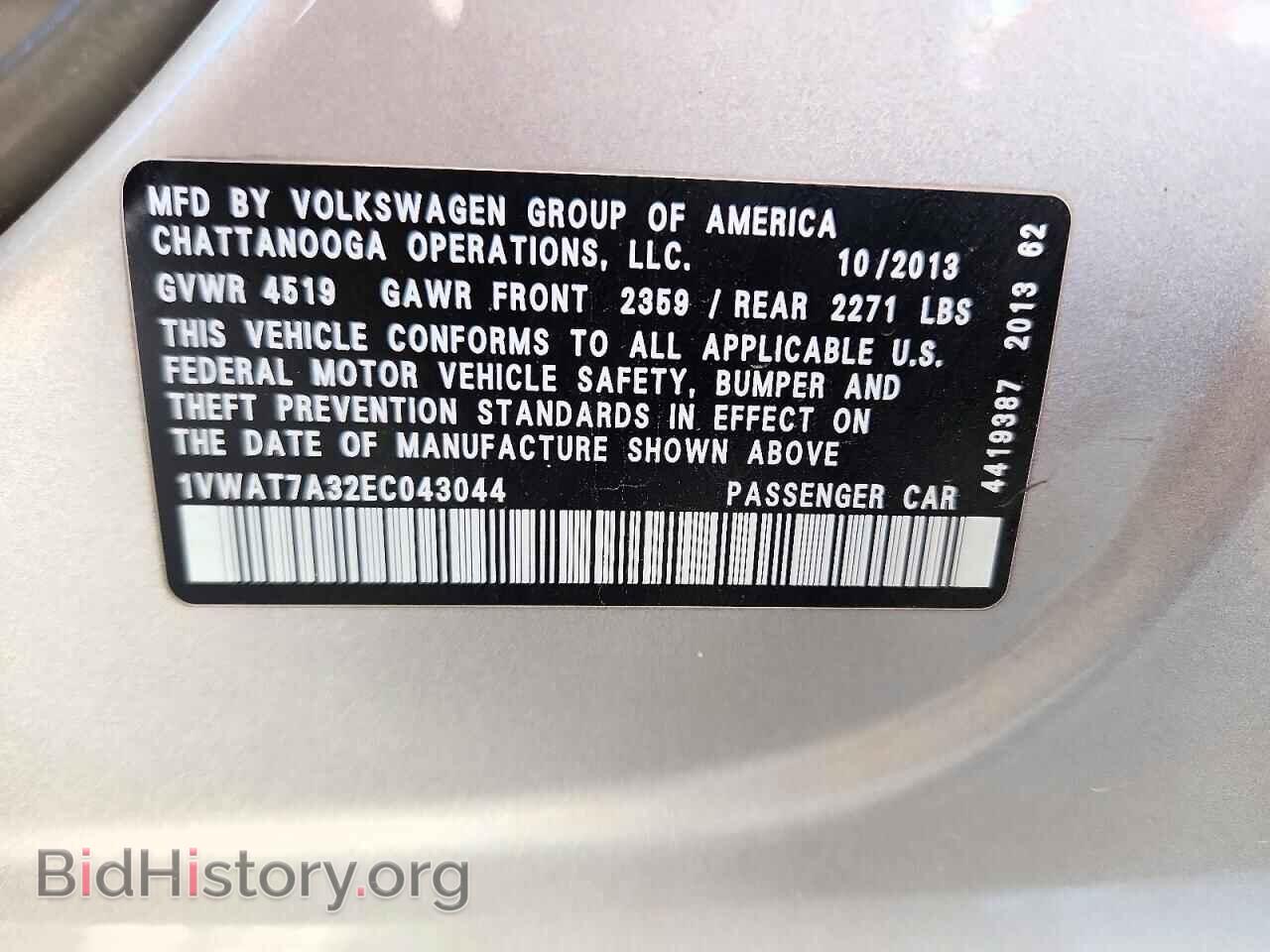 2014 VOLKSWAGEN PASSAT - VIN: 1VWAT7A32EC043044 - Фото 12