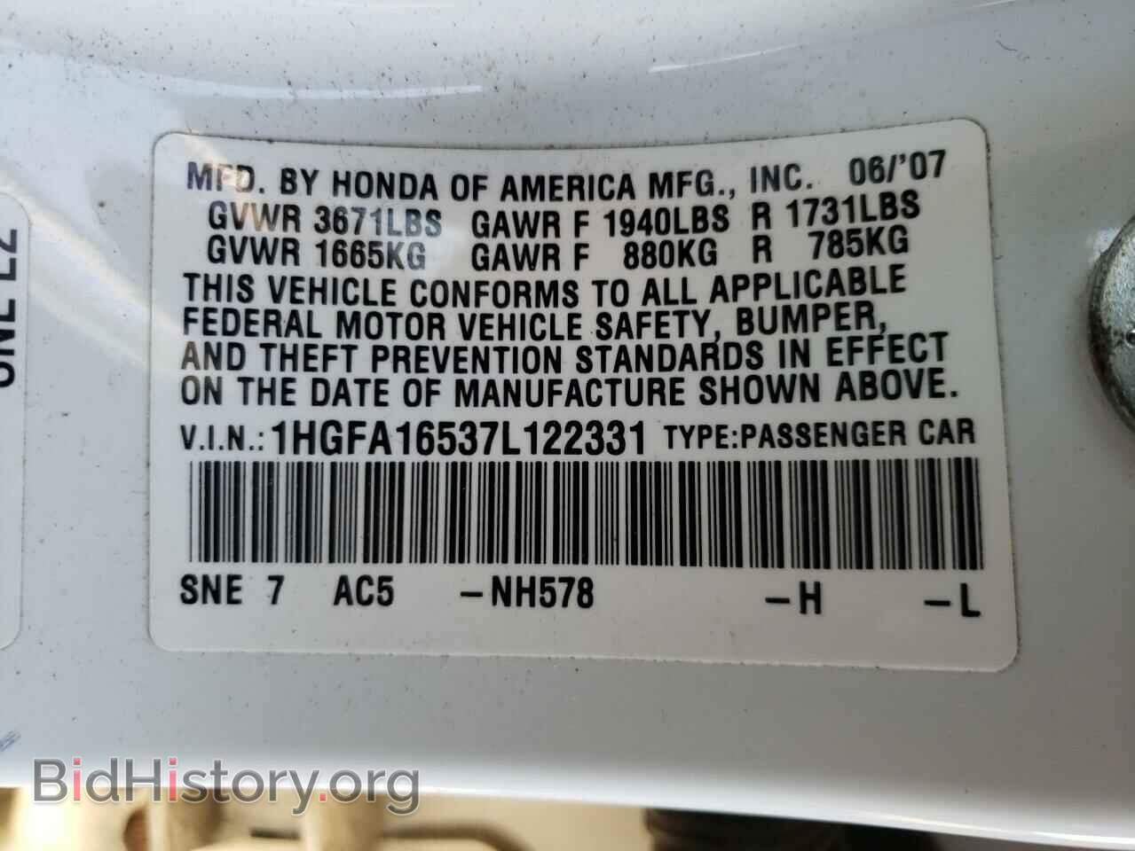2007 HONDA CIVIC - VIN: 1HGFA16537L122331 - Фото 12