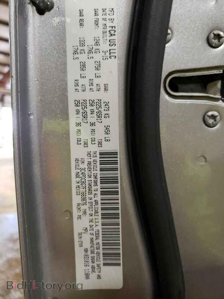 2015 DODGE JOURNEY - VIN: 3C4PDCBG7FT669876 - Photo 13