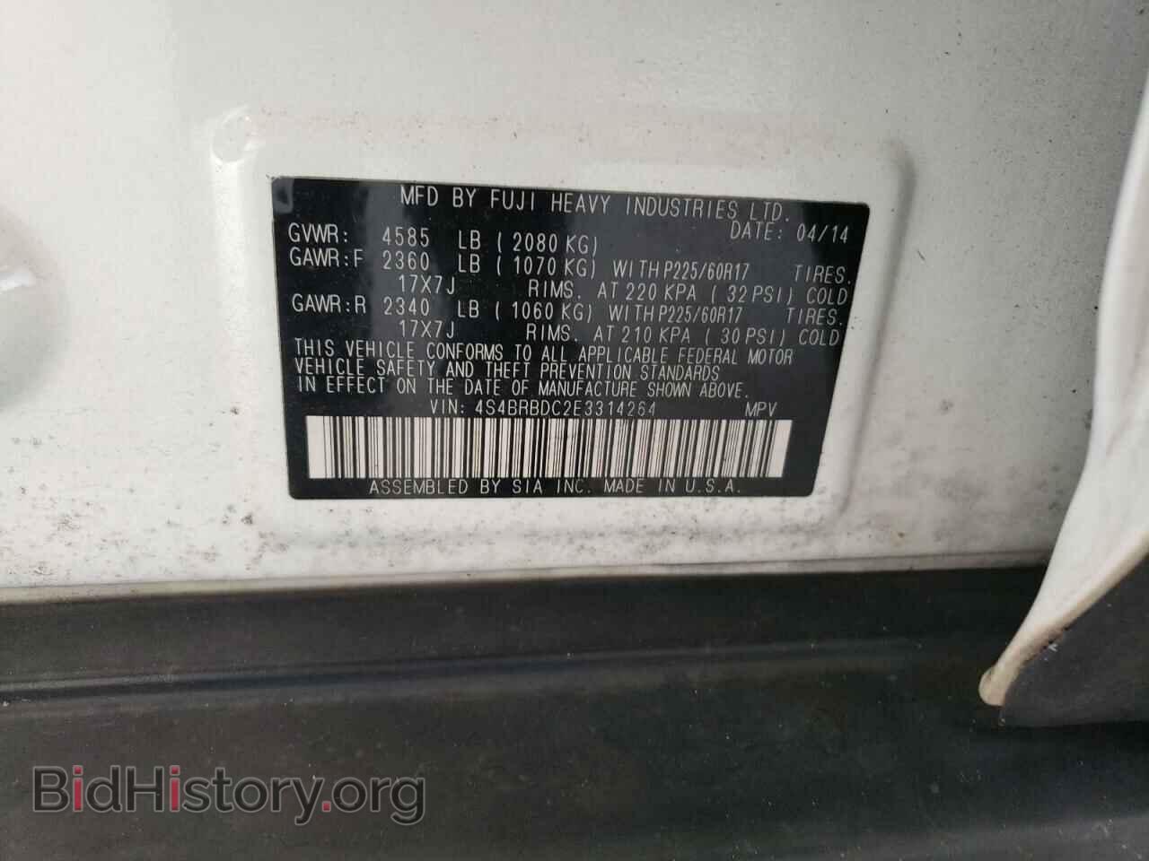 2014 SUBARU OUTBACK - VIN: 4S4BRBDC2E3314264 - Фото 13