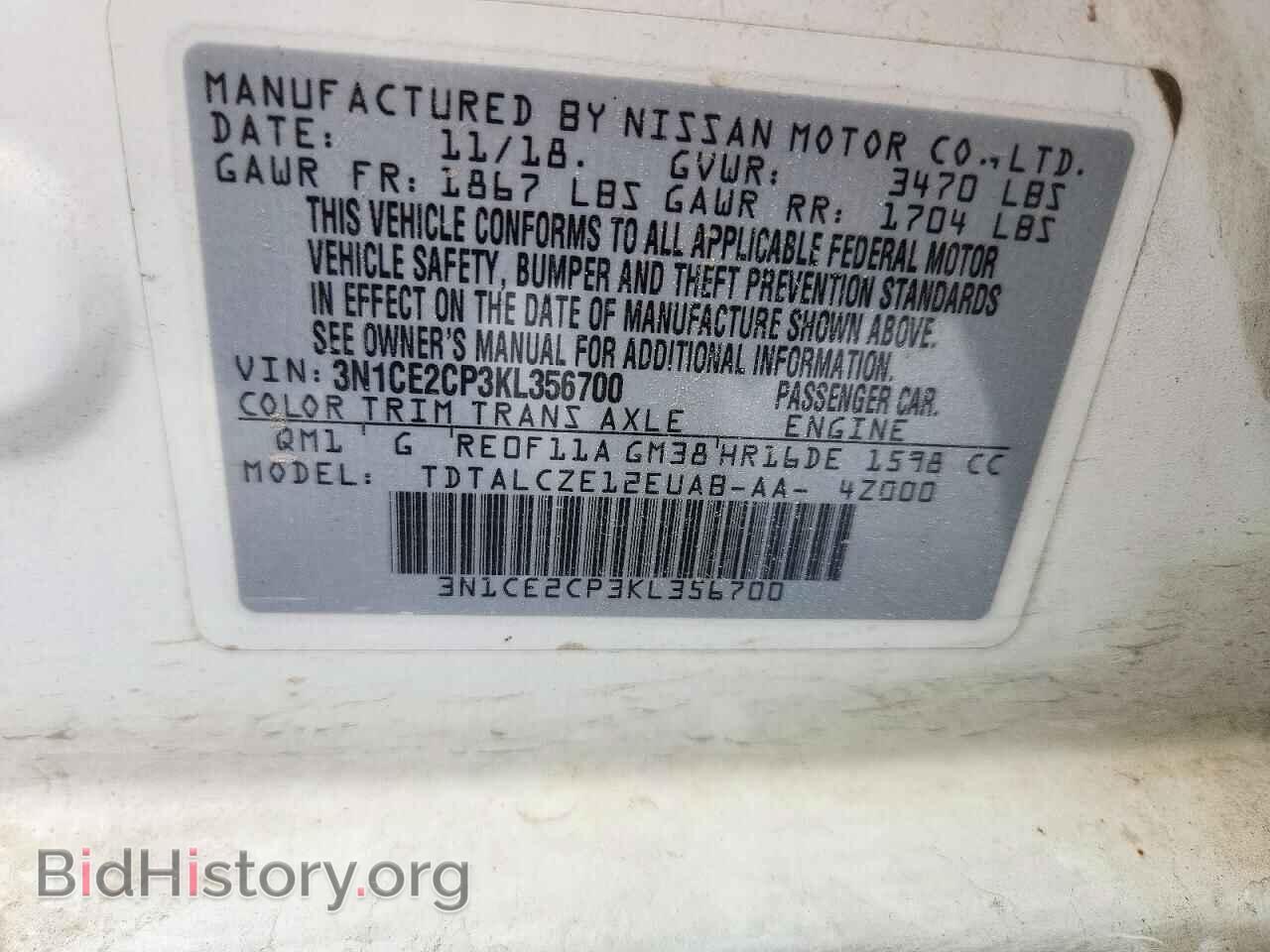 2019 Nissan VERSA (VIN 3N1CE2CP3KL356700) — photo 12 of 12