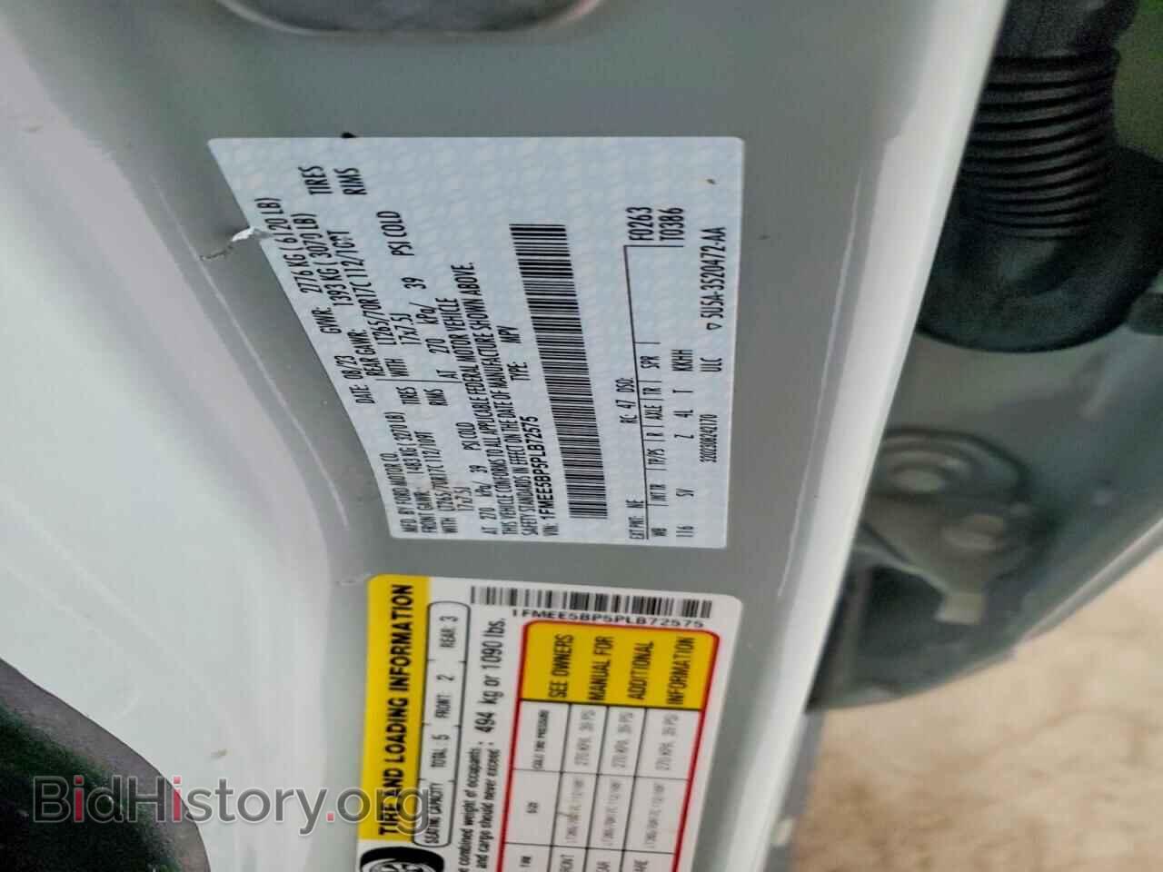 2023 FORD BRONCO - VIN: 1FMEE5BP5PLB72575 - Фото 12