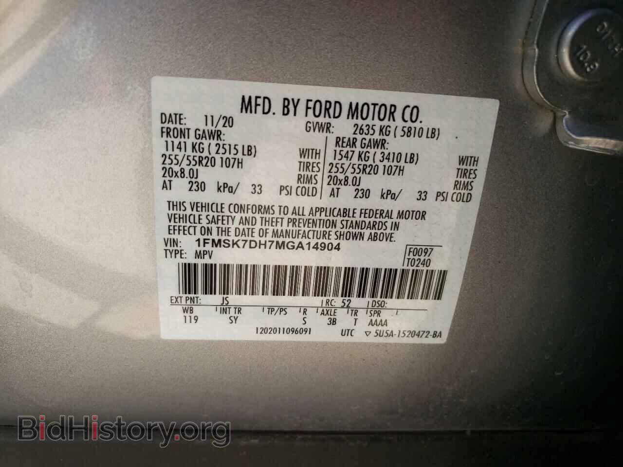 2021 FORD EXPLORER - VIN: 1FMSK7DH7MGA14904 - Фото 14