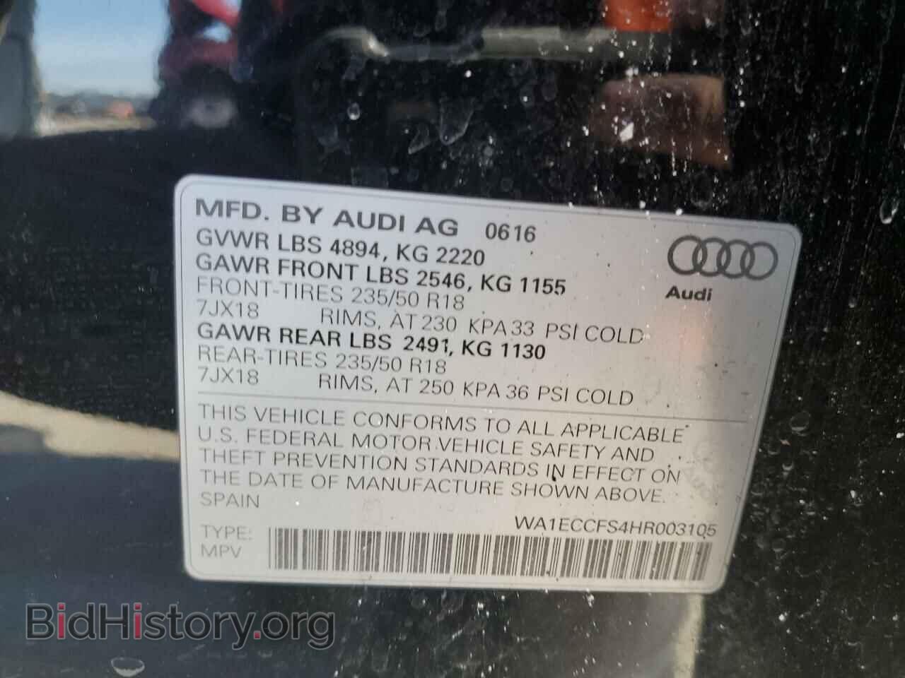 2017 AUDI Q3 - VIN: WA1ECCFS4HR003105 - Фото 12