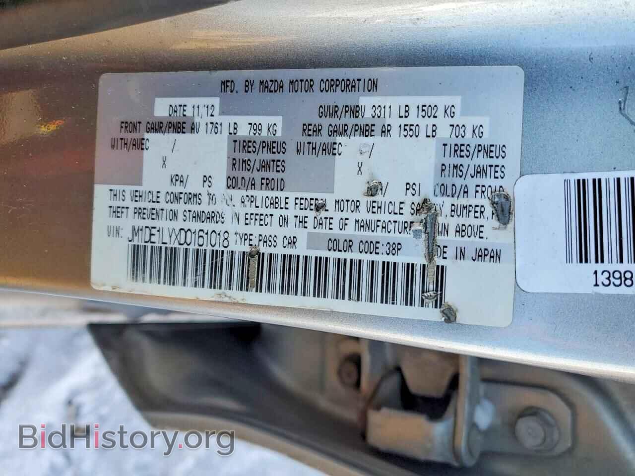 2013 MAZDA 2 - VIN: JM1DE1LYXD0161018 - Photo 12