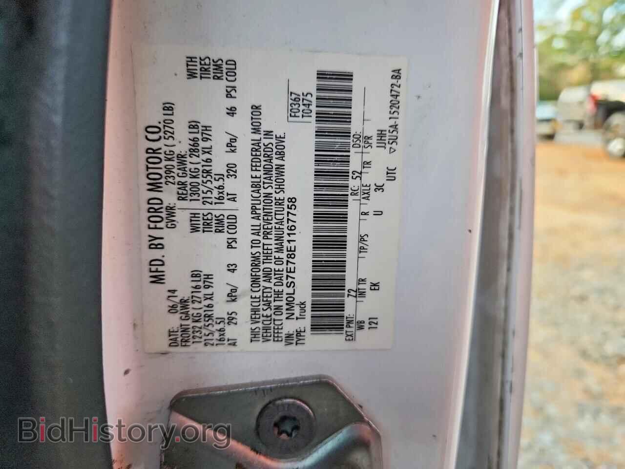 2014 FORD TRANSIT - VIN: NM0LS7E78E1167758 - Фото 14