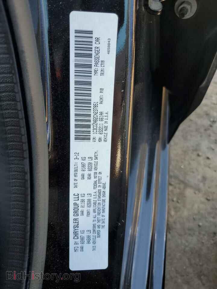 2012 DODGE AVENGER - VIN: 1C3CDZAB2CN237851 - Photo 13