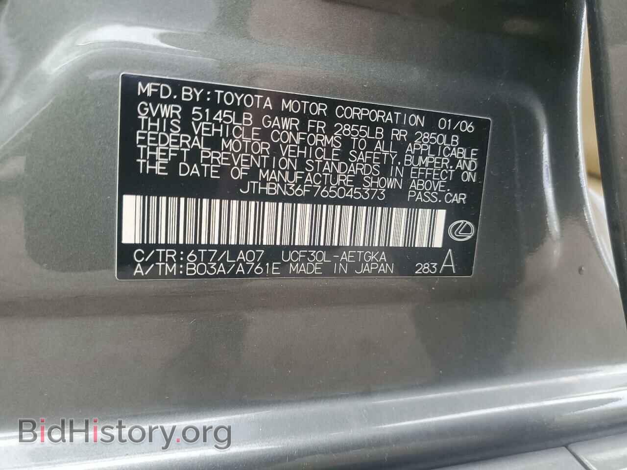 2006 LEXUS LS430 - VIN: JTHBN36F765045373 - Фото 12