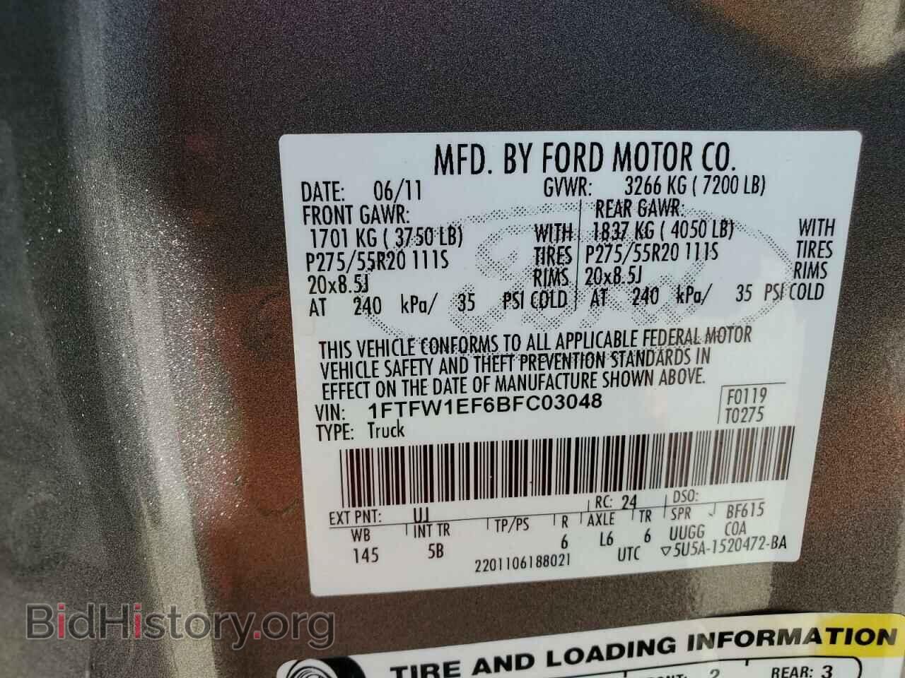 2011 FORD F-150 - VIN: 1FTFW1EF6BFC03048 - Photo 12