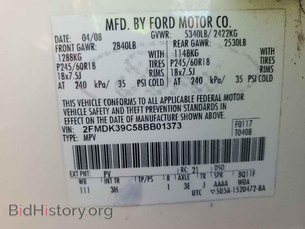 2008 FORD EDGE - VIN: 2FMDK39C58BB01373 - Photo 13