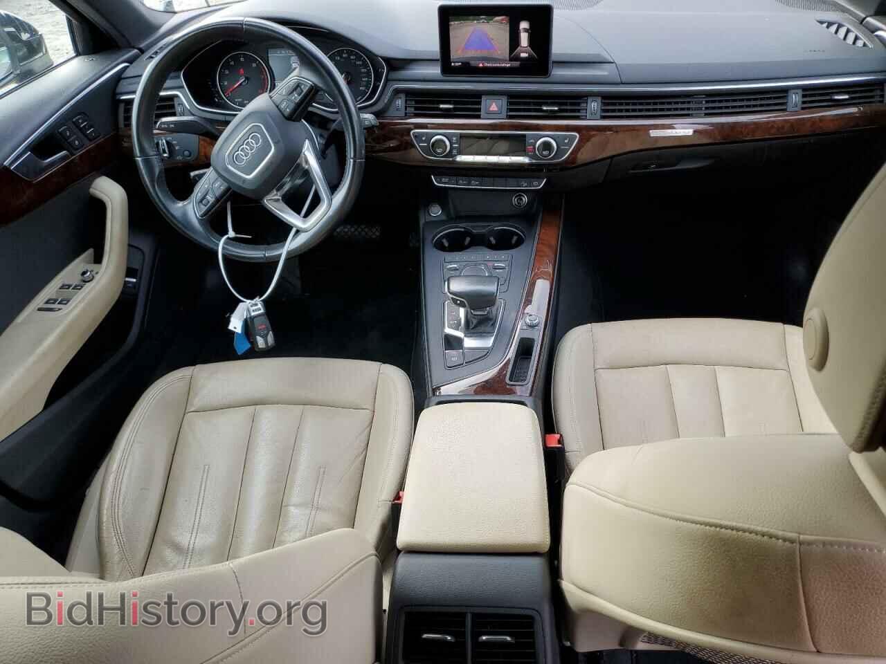 2017 AUDI A4 - VIN: WA17NAF44HA050416 - Фото 8