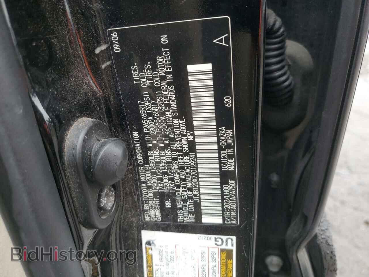 2007 LEXUS GX - VIN: JTJBT20X770129241 - Фото 13