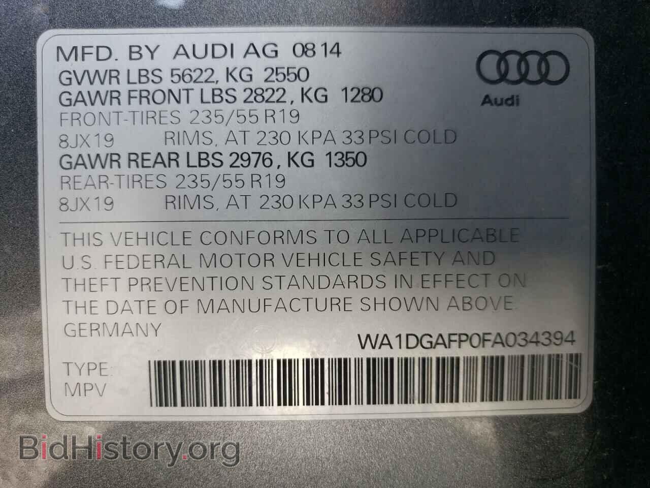 2015 AUDI Q5 - VIN: WA1DGAFP0FA034394 - Фото 14