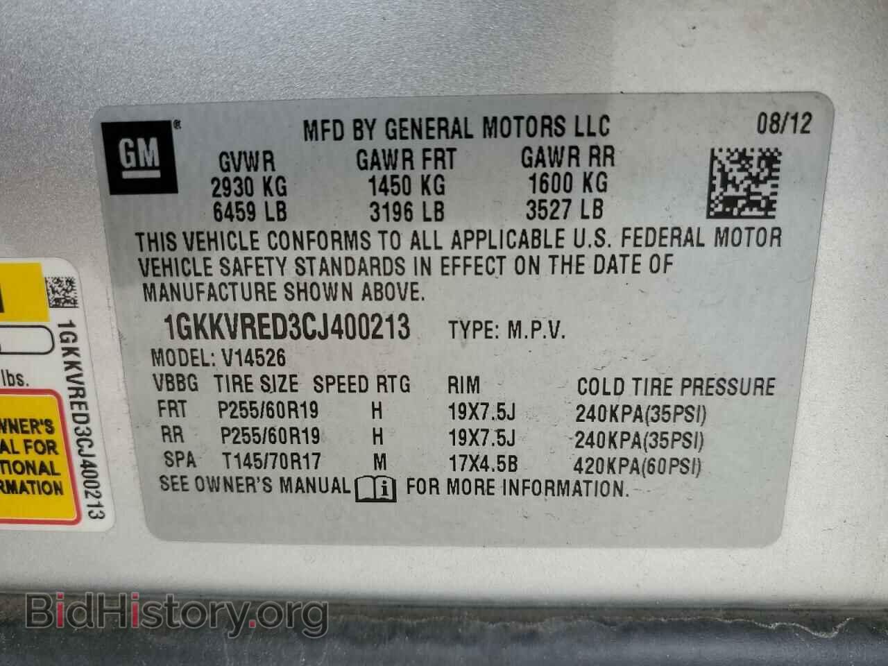 2012 GMC ACADIA - VIN: 1GKKVRED3CJ400213 - Фото 13