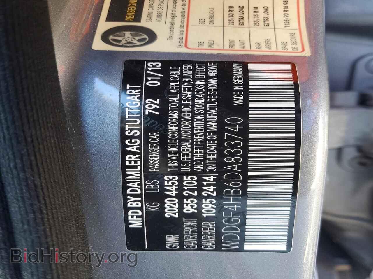 2013 MERCEDES-BENZ C-CLASS - VIN: WDDGF4HB6DA833740 - Фото 12