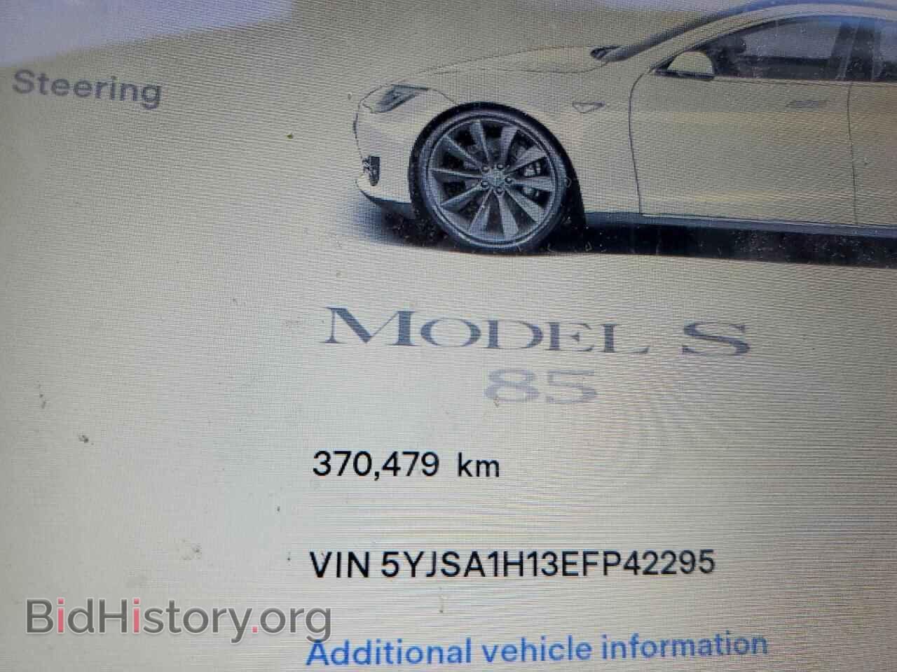 2014 TESLA MODEL S - VIN: 5YJSA1H13EFP42295 - Photo 9