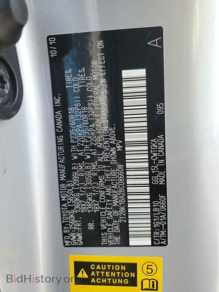 2011 LEXUS RX350 - VIN: 2T2BK1BA2BC086608 - Фото 14