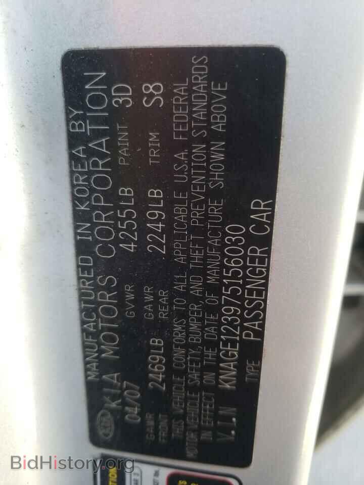 2007 KIA OPTIMA - VIN: KNAGE123975156030 - Фото 12