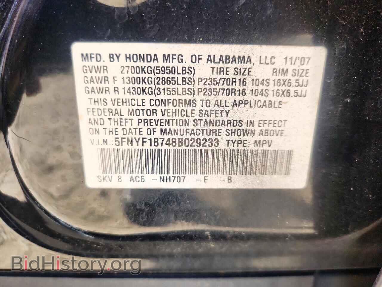 2008 HONDA PILOT - VIN: 5FNYF18748B029233 - Photo 13