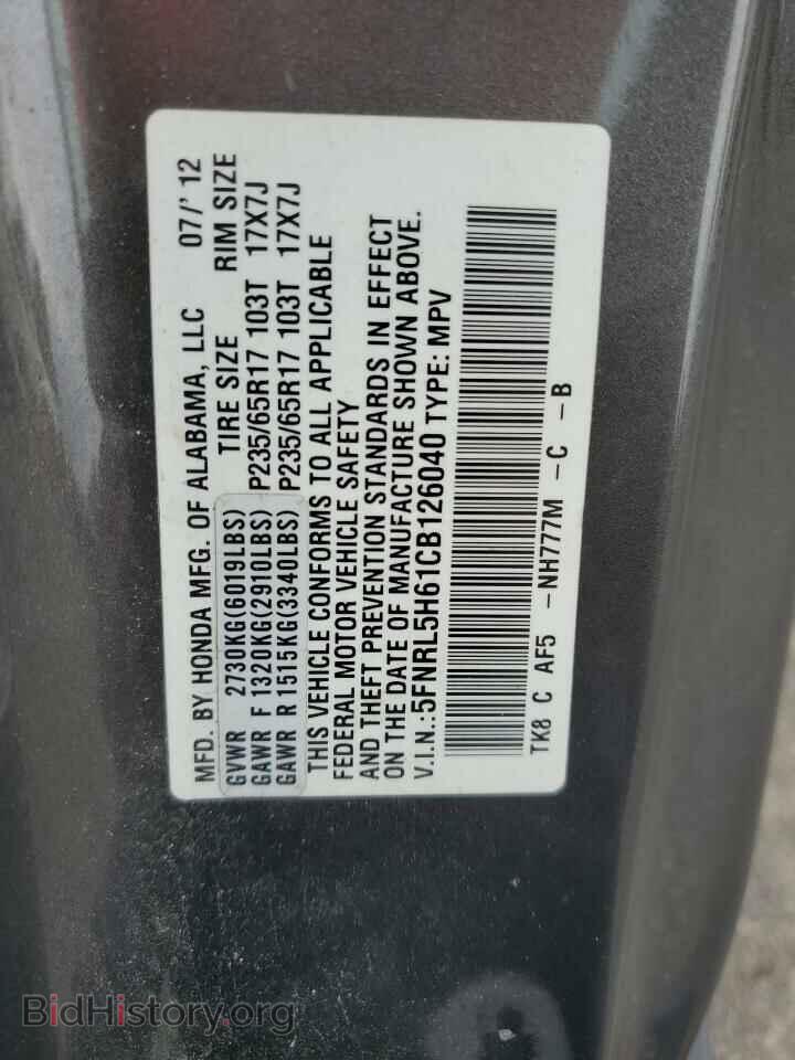 2012 HONDA All Models - VIN: 5FNRL5H61CB126040 - Фото 13