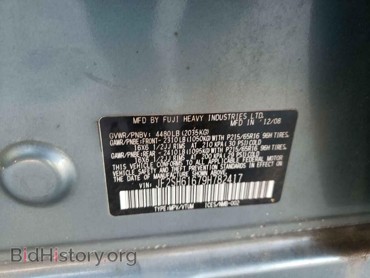2009 SUBARU FORESTER - VIN: JF2SH61679H782417 - Фото 13