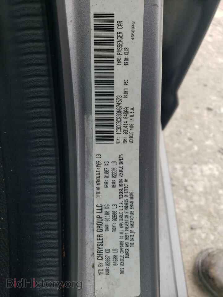 2013 CHRYSLER 200 - VIN: 1C3CCBCG9DN674573 - Фото 12