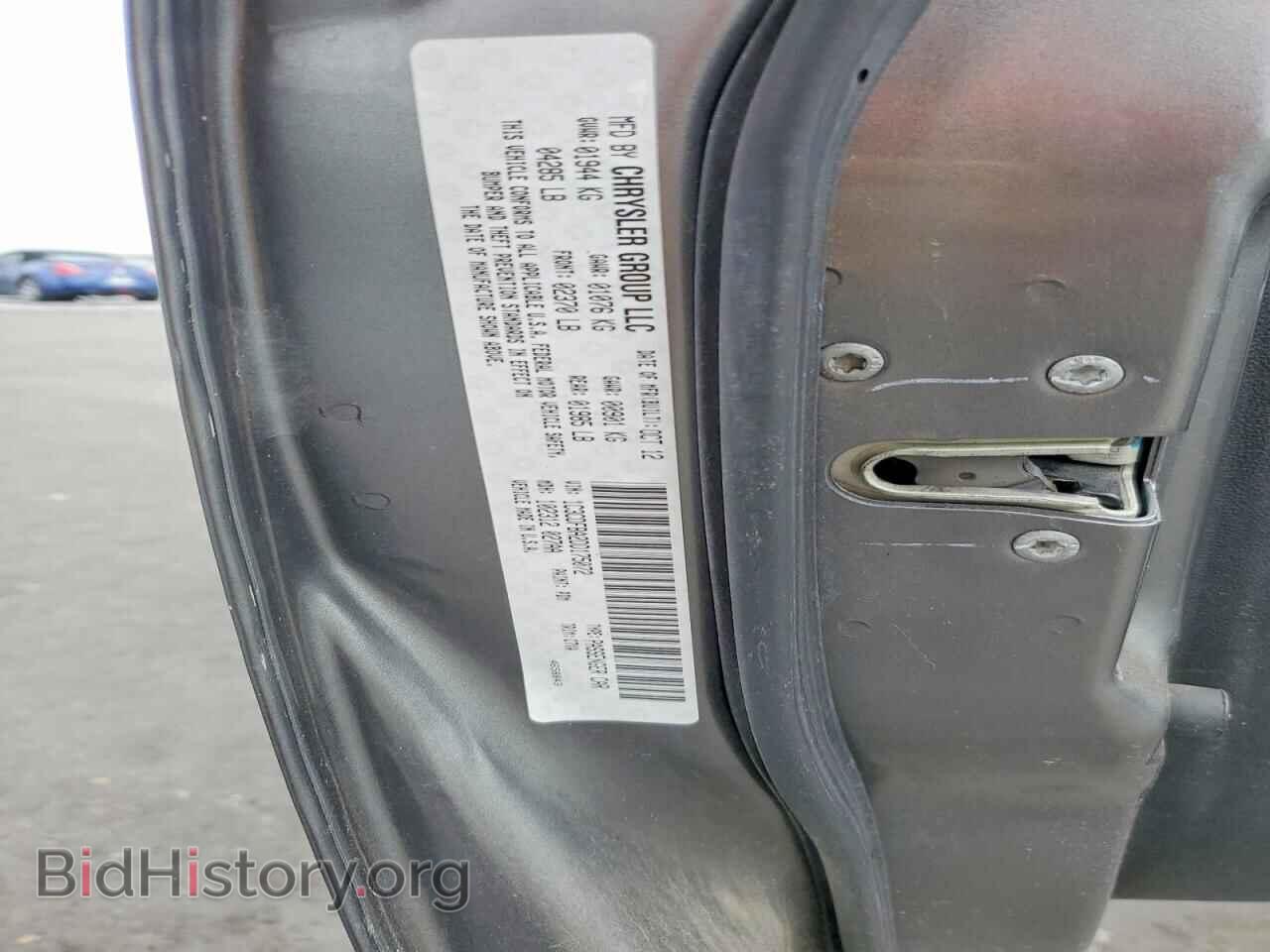 2013 DODGE DART - VIN: 1C3CDFBA2DD175072 - Фото 12