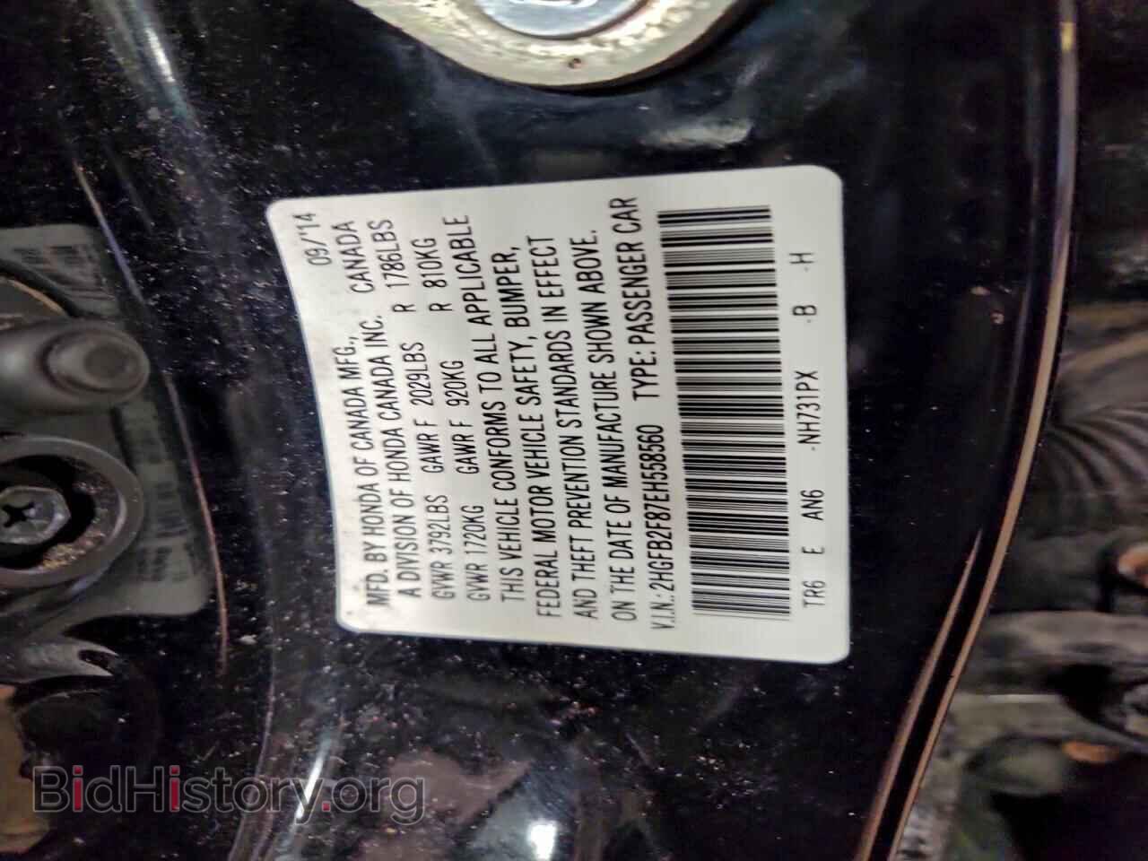 2014 HONDA CIVIC - VIN: 2HGFB2F87EH558560 - Фото 12