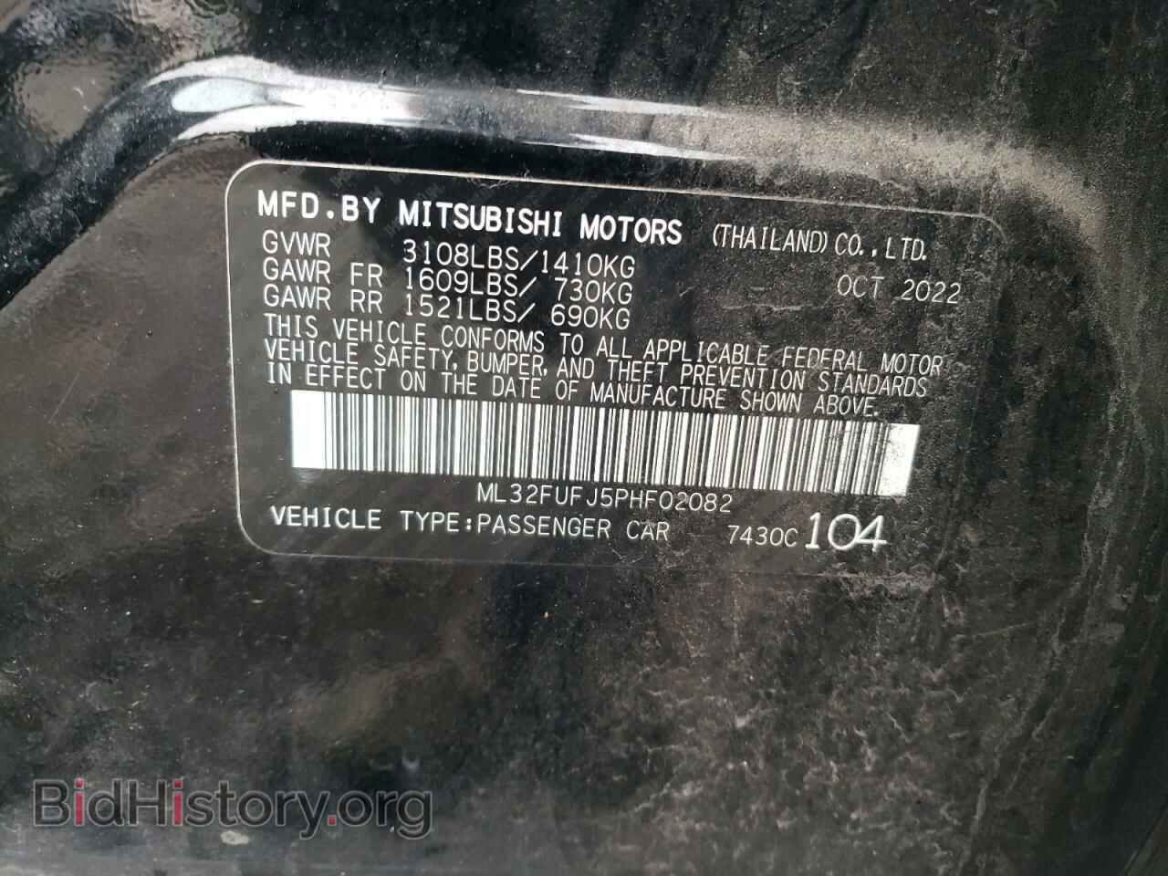 2023 MITSUBISHI MIRAGE - VIN: ML32FUFJ5PHF02082 - Фото 13