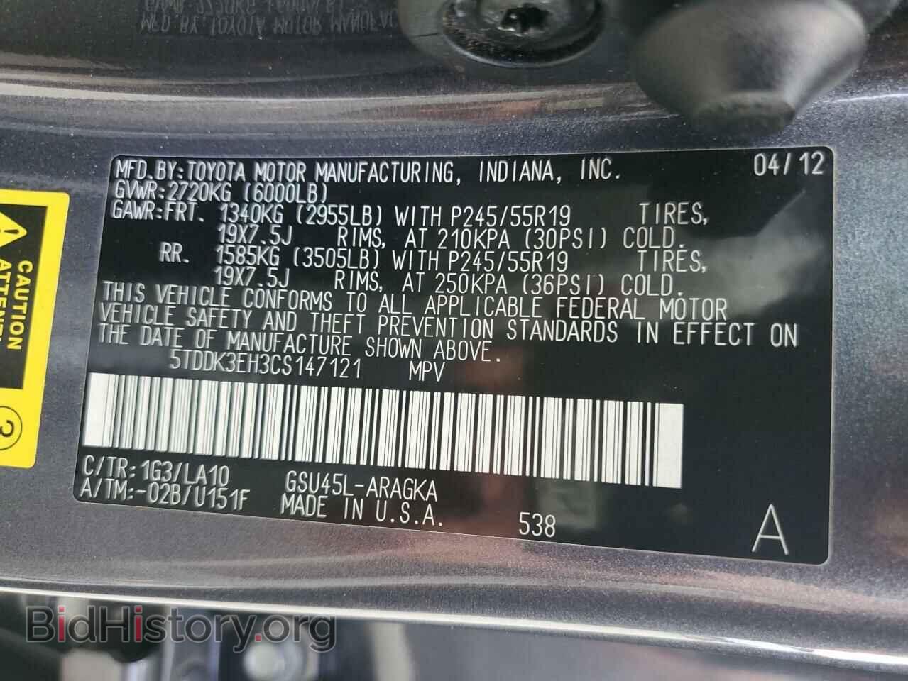 2012 TOYOTA HIGHLANDER - VIN: 5TDDK3EH3CS147121 - Фото 12