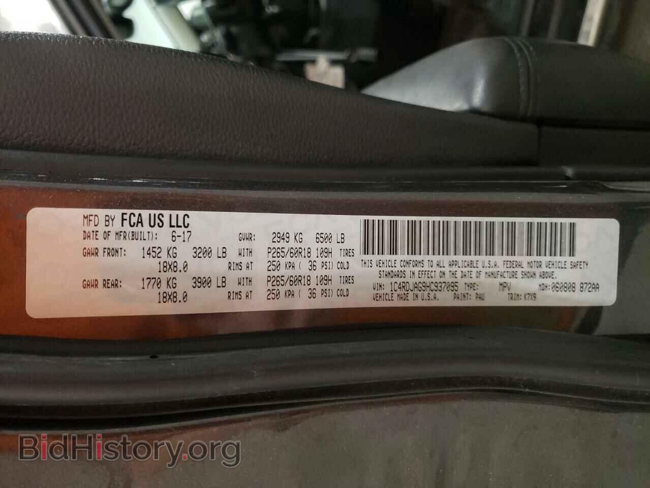 2017 DODGE DURANGO - VIN: 1C4RDJAG9HC937095 - Фото 13