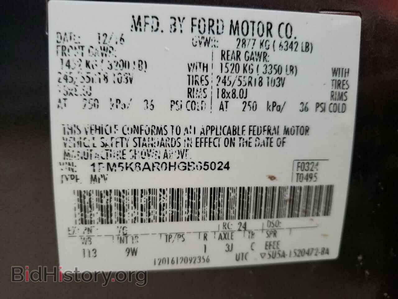 2017 FORD EXPLORER - VIN: 1FM5K8AR0HGB65024 - Фото 13