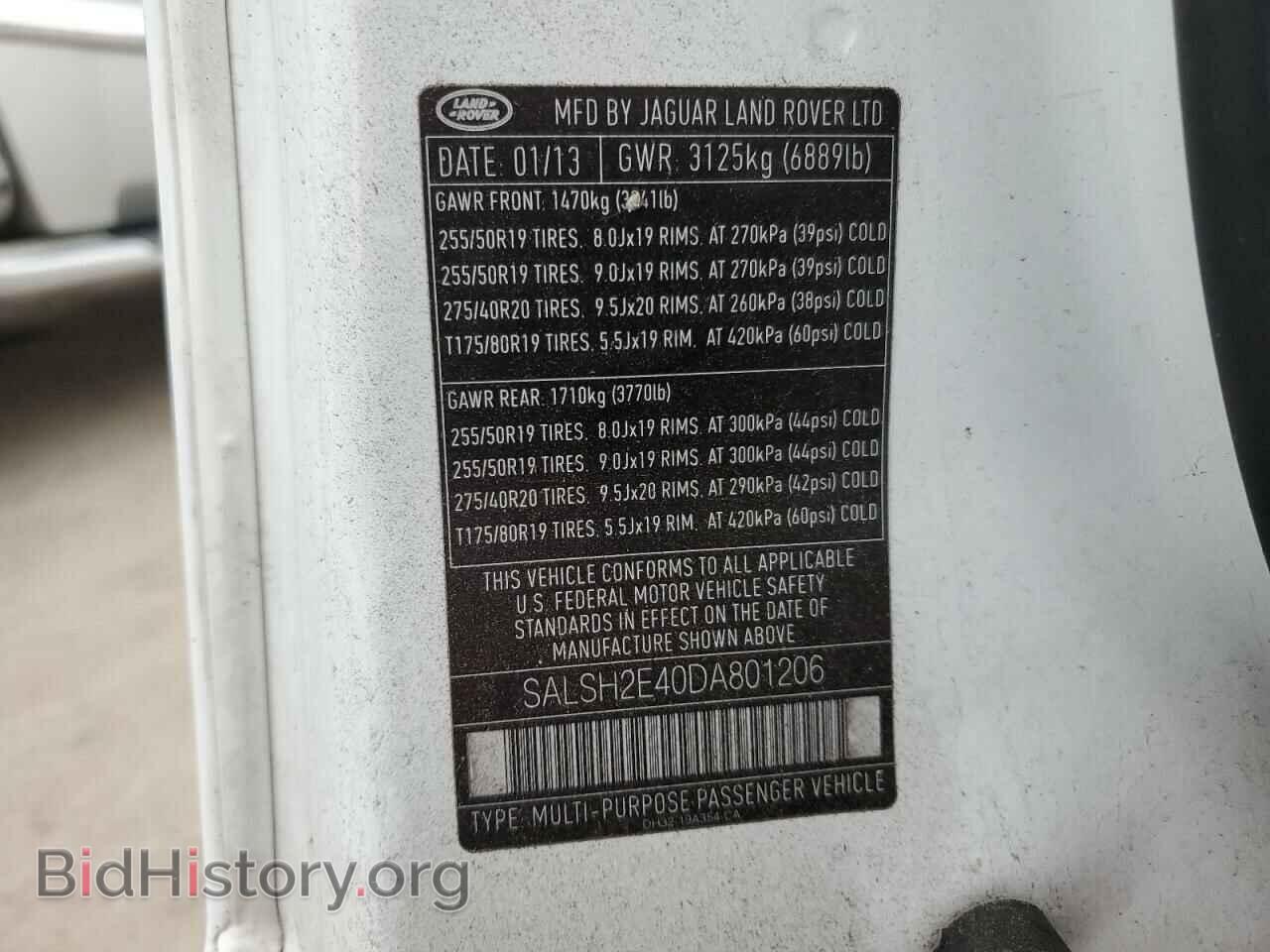 2013 LAND ROVER RANGEROVER - VIN: SALSH2E40DA801206 - Фото 13