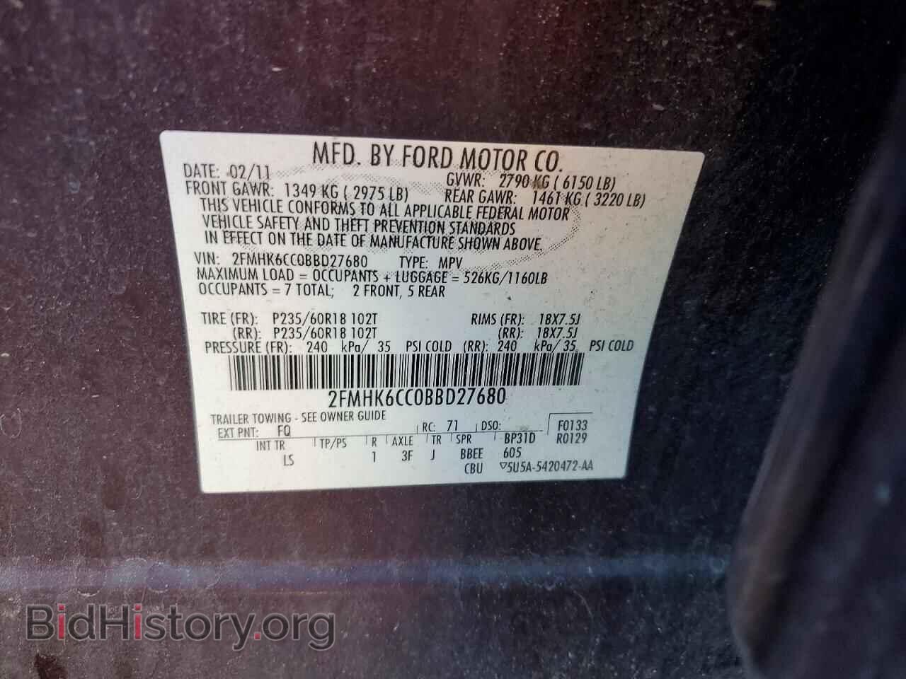 2011 FORD FLEX - VIN: 2FMHK6CC0BBD27680 - Photo 12