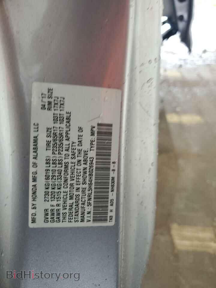 2017 HONDA All Models - VIN: 5FNRL5H64HB026943 - Фото 13