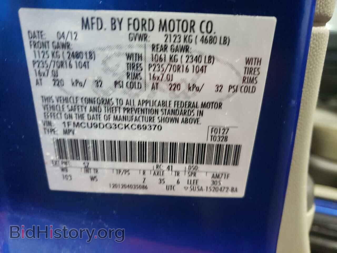 2012 FORD ESCAPE - VIN: 1FMCU9DG3CKC69370 - Фото 13