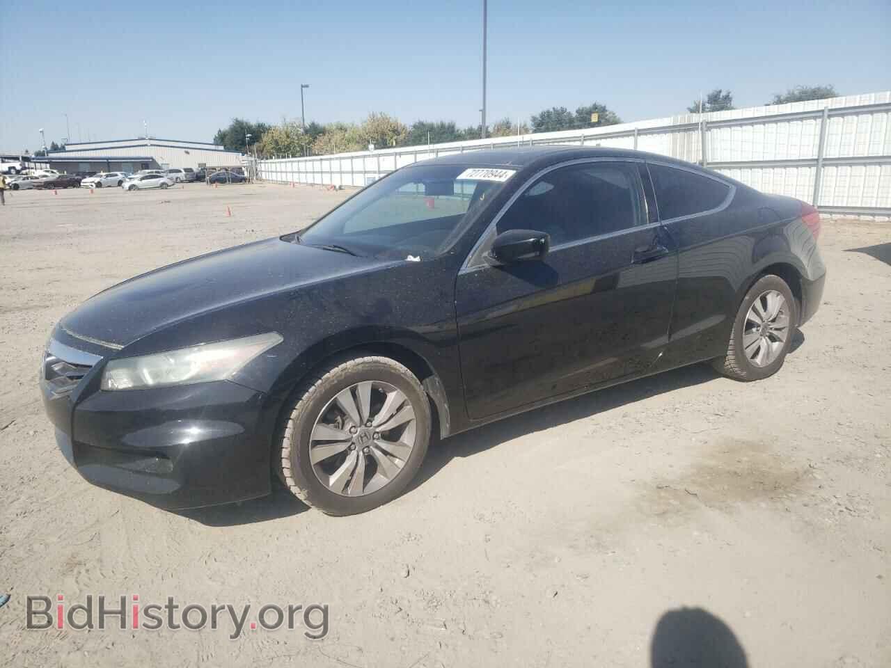 Photo 1HGCS1B8XBA002644 - HONDA ACCORD 2011