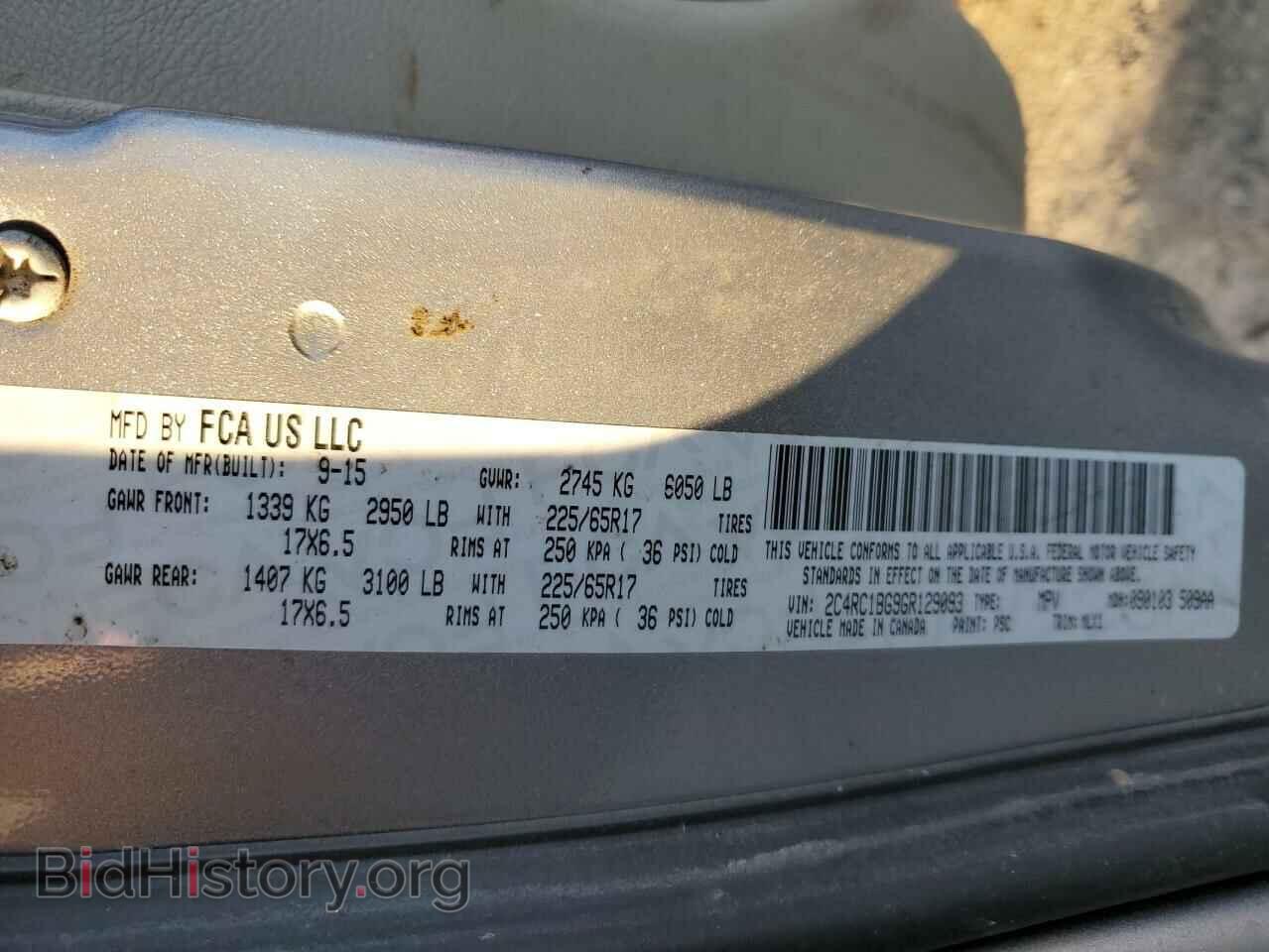 2016 CHRYSLER MINIVAN - VIN: 2C4RC1BG9GR129093 - Фото 13