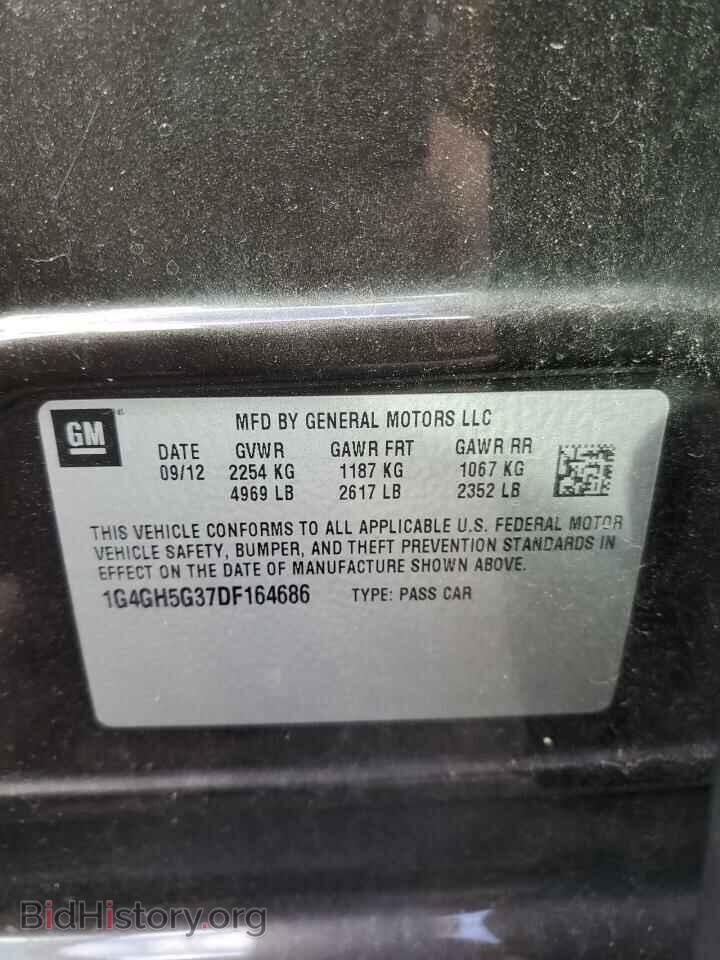 2013 BUICK LACROSSE - VIN: 1G4GH5G37DF164686 - Фото 12