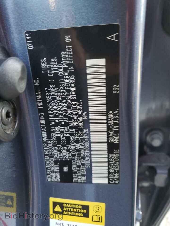 2011 TOYOTA HIGHLANDER - VIN: 5TDZK3EH0BS049720 - Фото 13