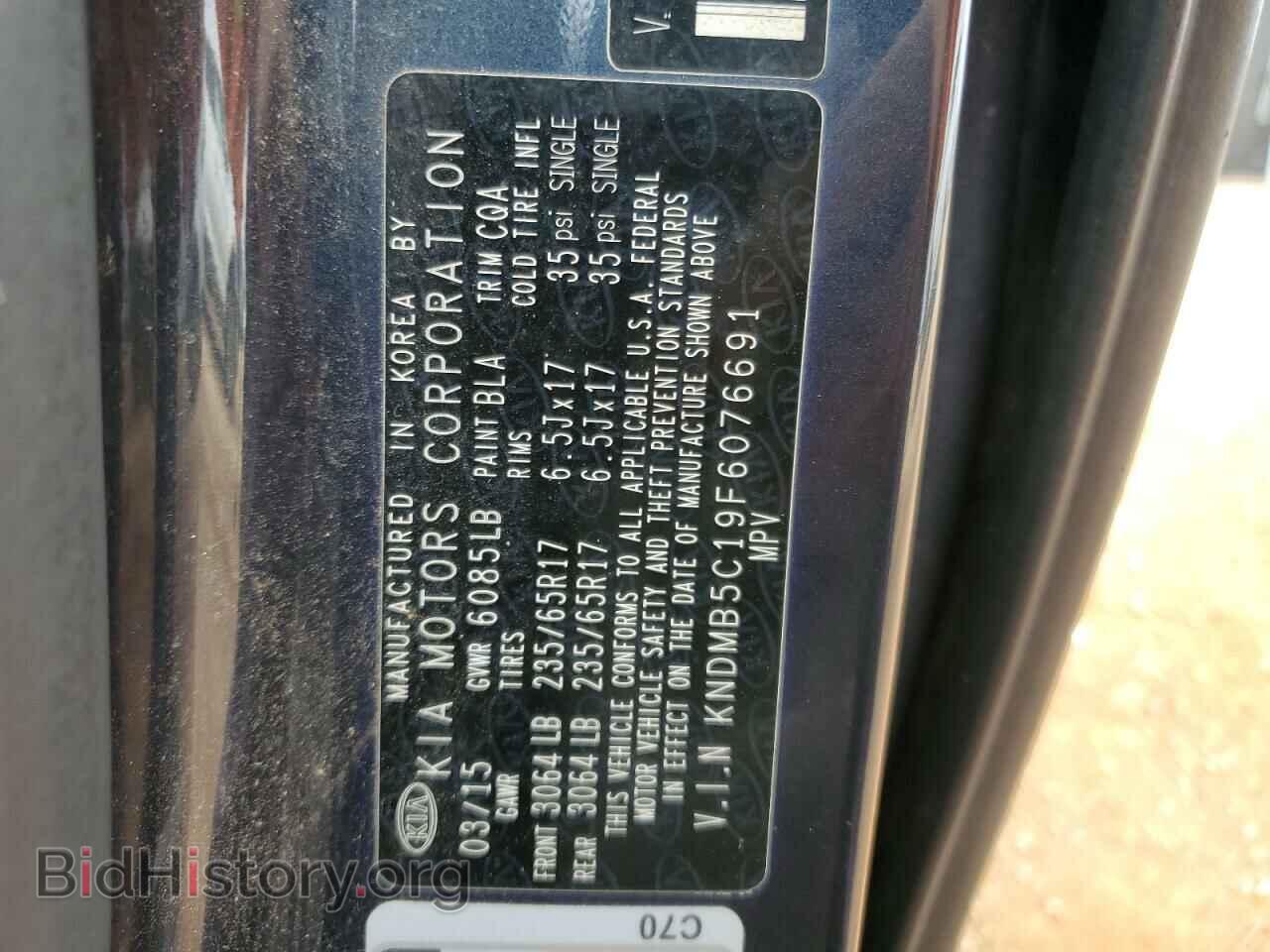 2015 KIA All Models - VIN: KNDMB5C19F6076691 - Фото 13